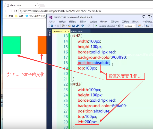 QQ截图20171225235412.png