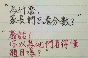 2008年度语文