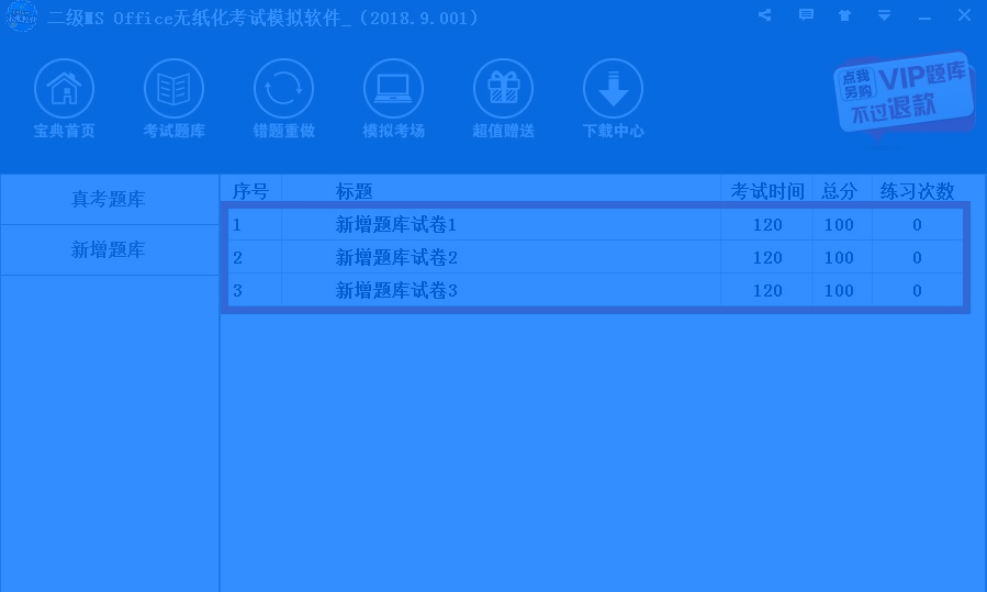 QQ截图20180913221634.png