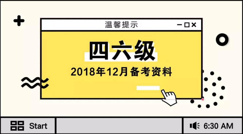 QQ截图20180913231350.png