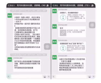 公众号快速涨粉的7种方式